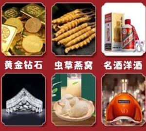 绥化市回收黄金